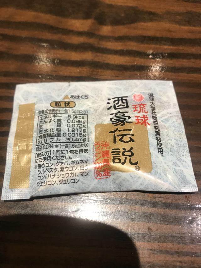 あゆ