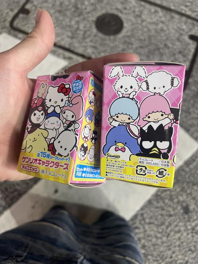 ゆま