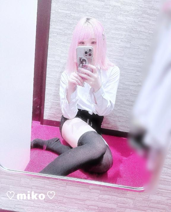 みこ