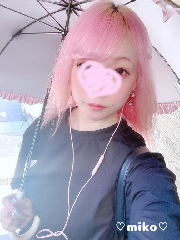 みこ