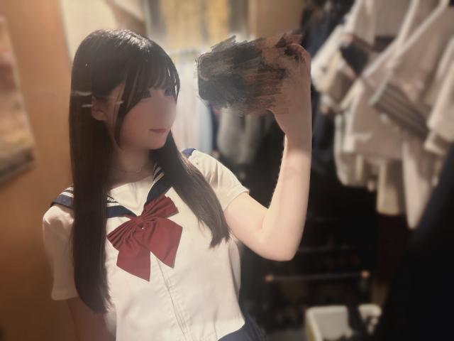 しほ