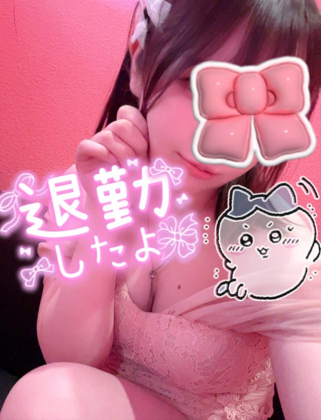 るい