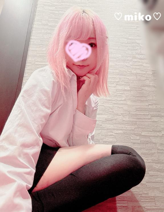 みこ