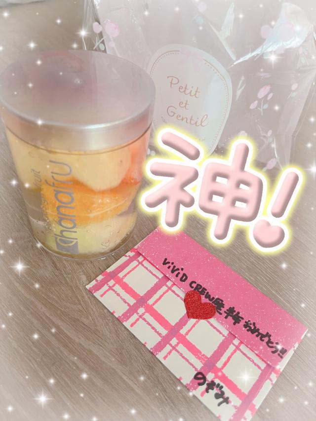 りんか