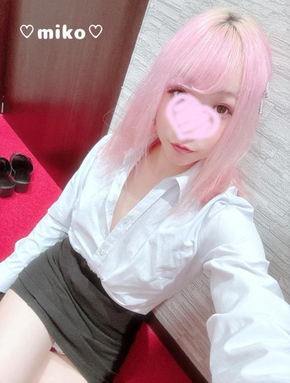 みこ