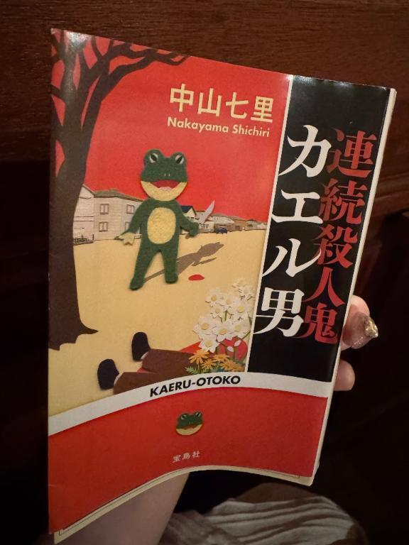 もも