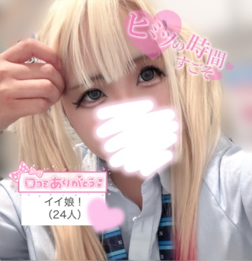 ここあ（梅田堂山女学院）