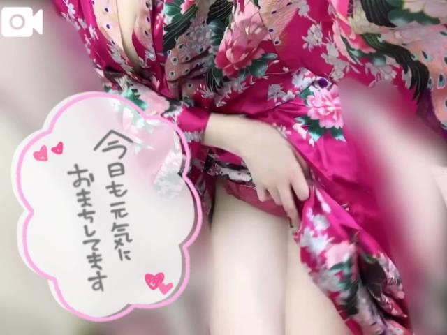 めあり