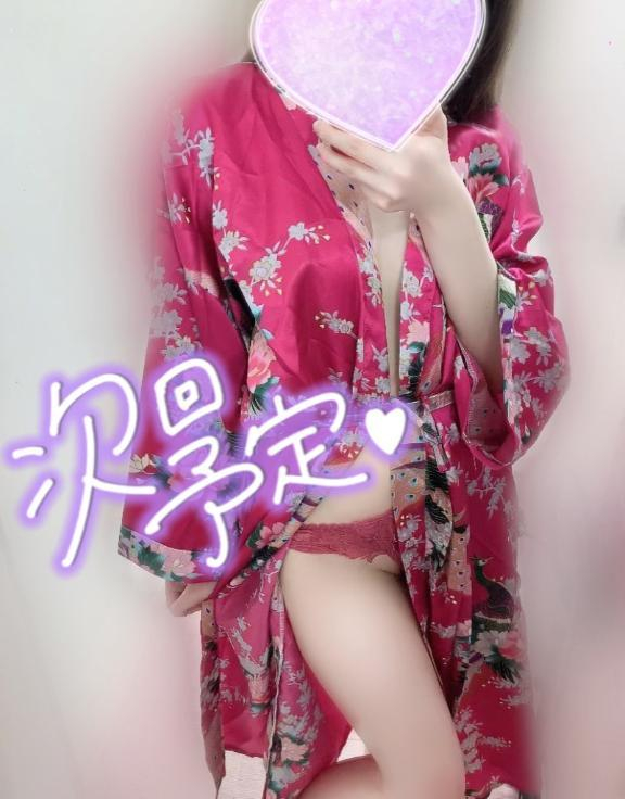 めあり