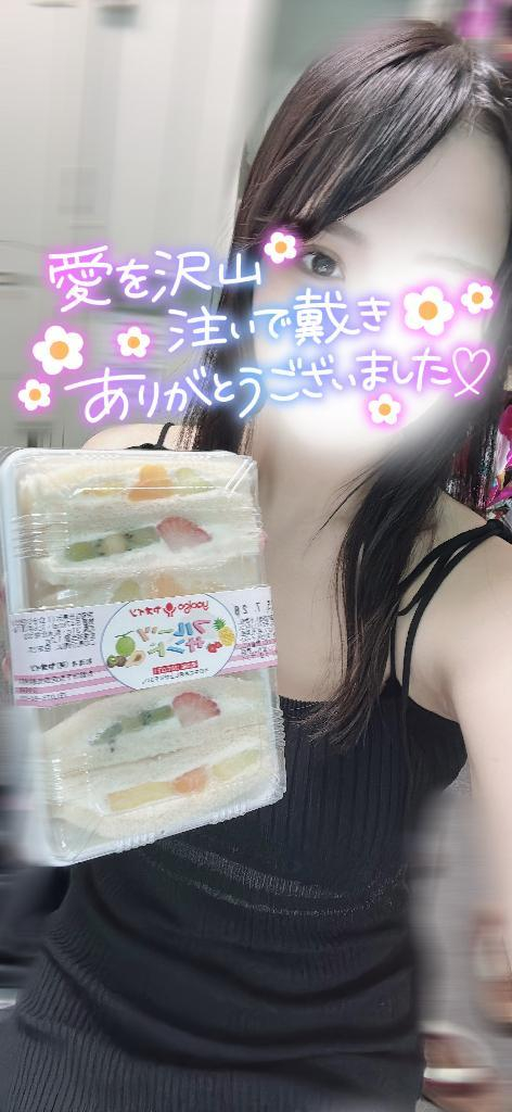 りん