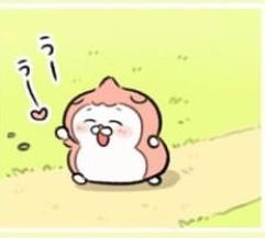 るな