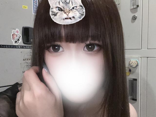 なお