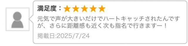 あすか