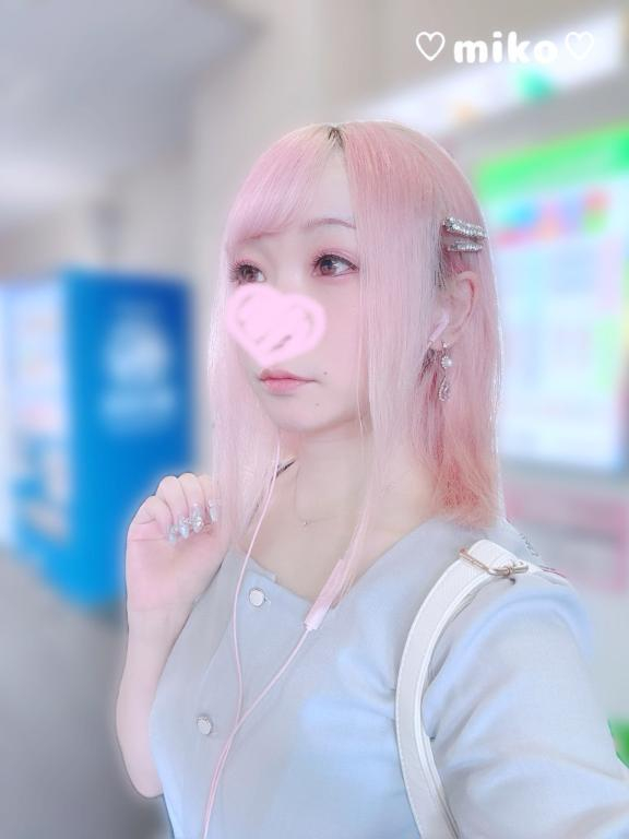 みこ