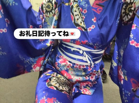 つむぎ
