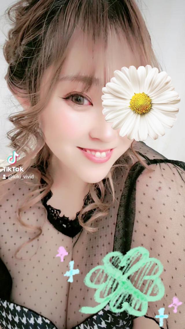 きき
