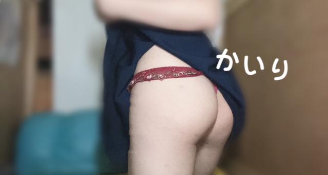 かいり