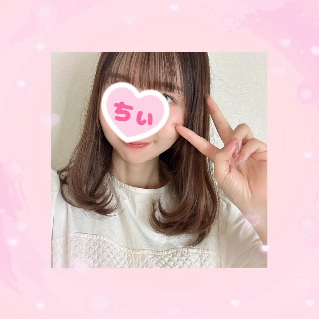 ちぃ