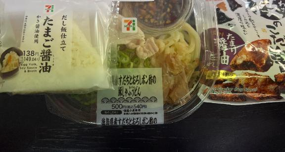 ほたる