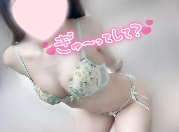 めあり