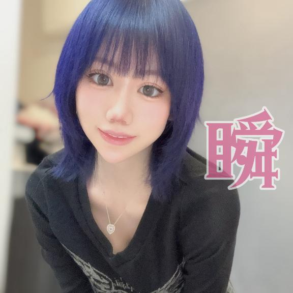 しゅん