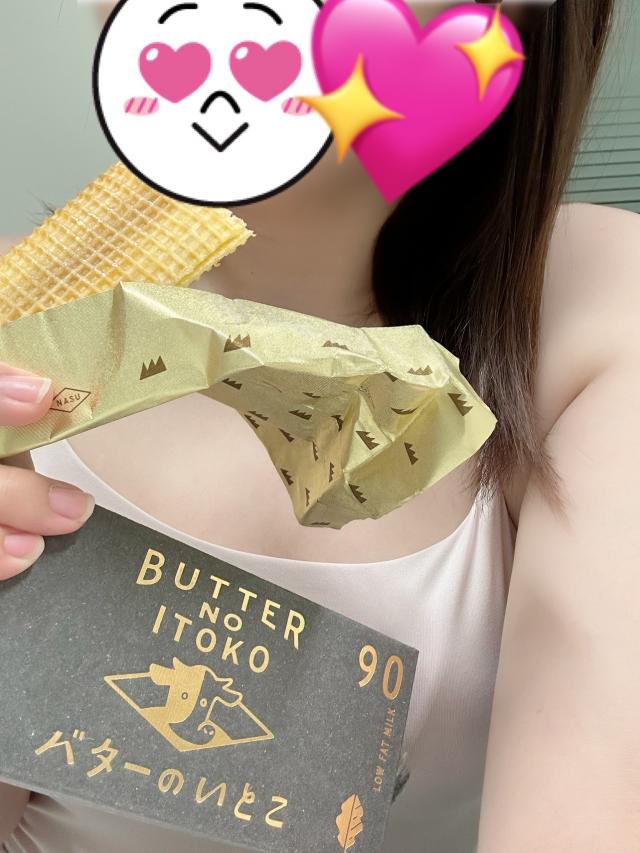 すみか