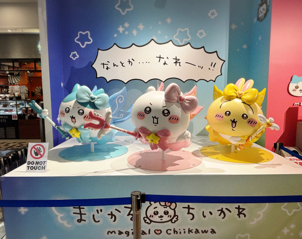 ひび