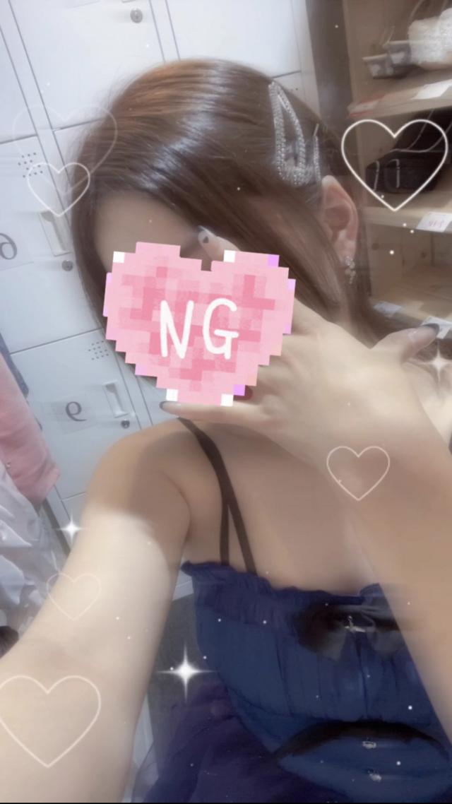 ことね