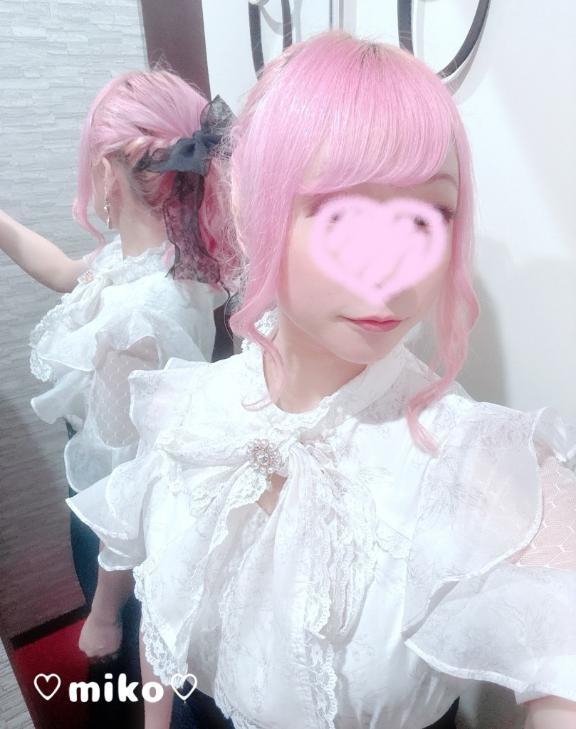 みこ