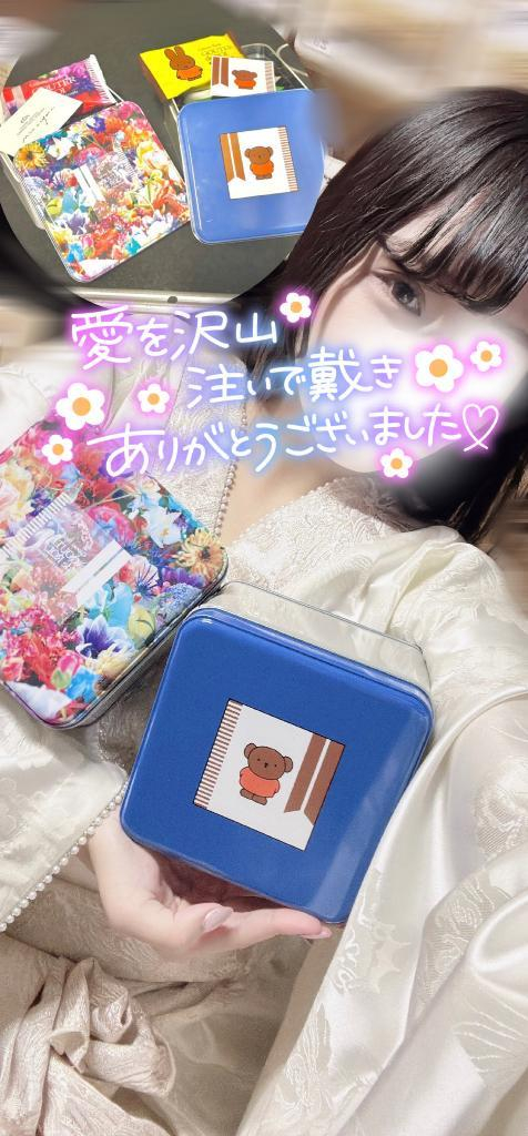 りん