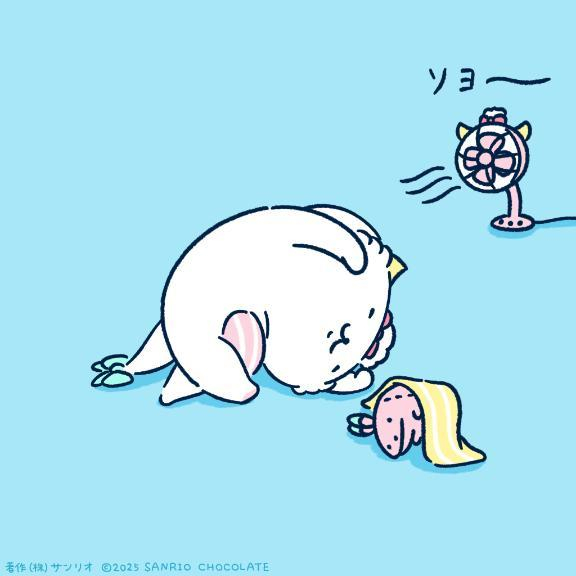 はる