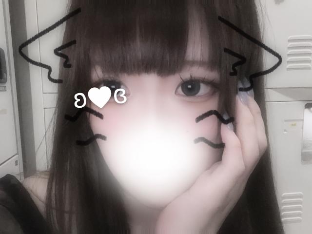 なお