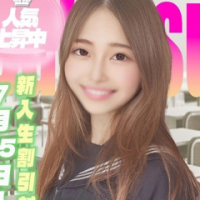 あおい