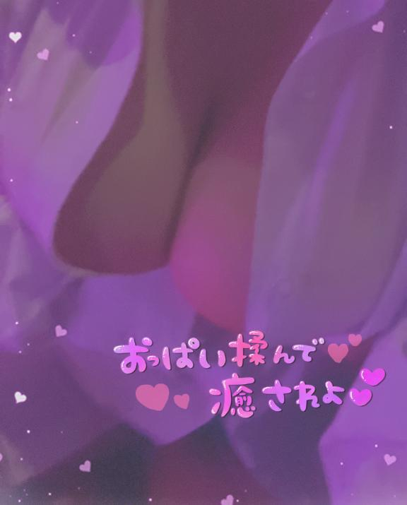 さな