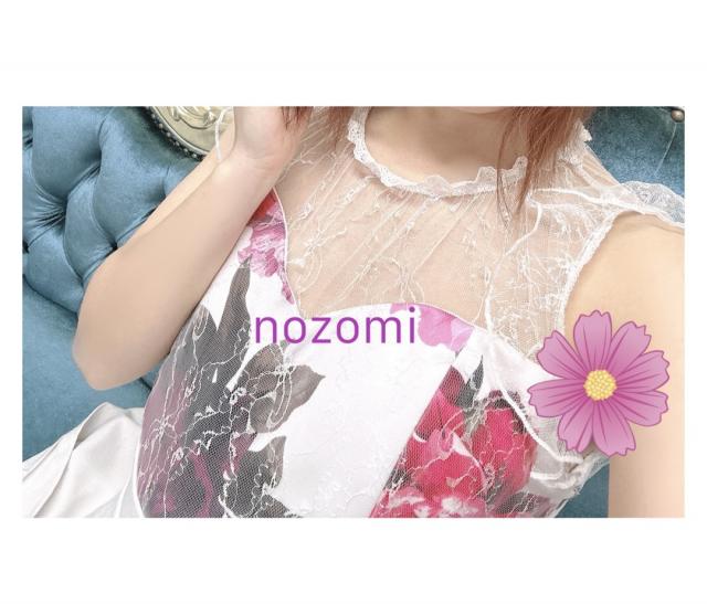 のぞみ