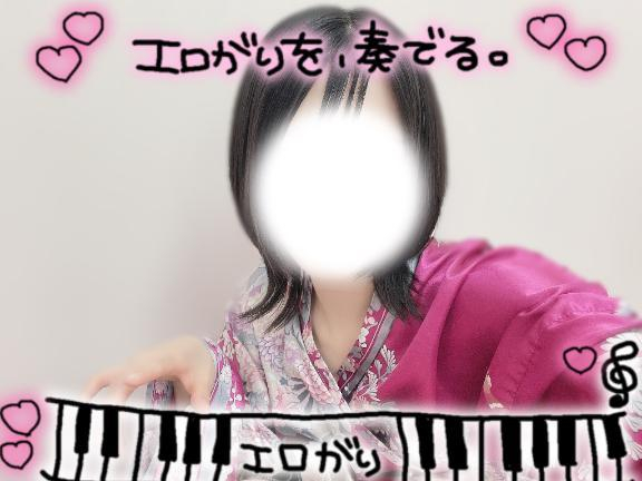 ひな