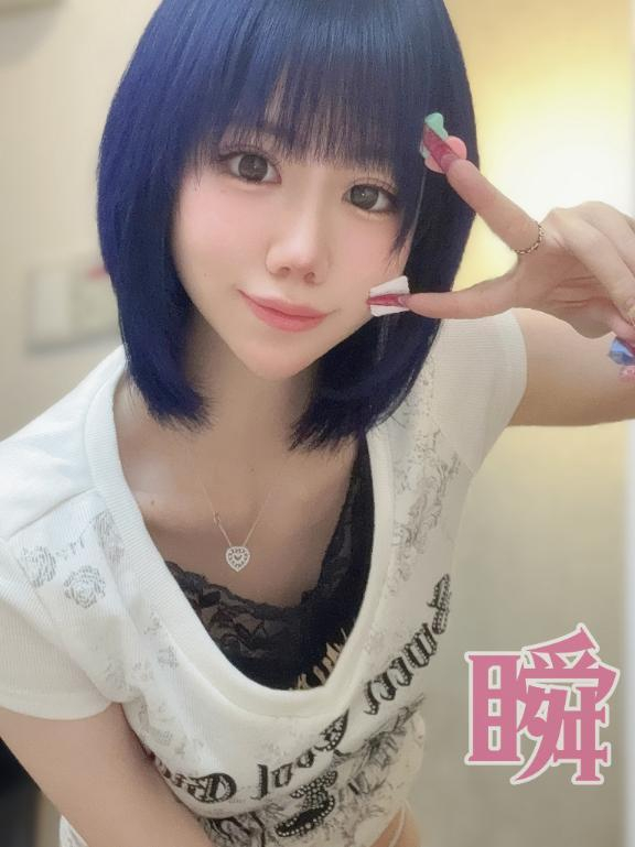 しゅん