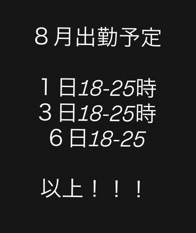 しちみ