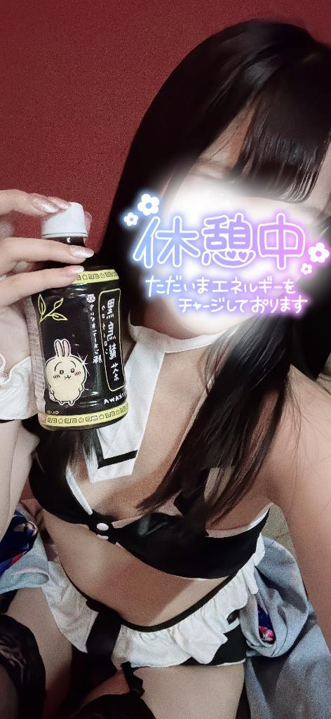 りん