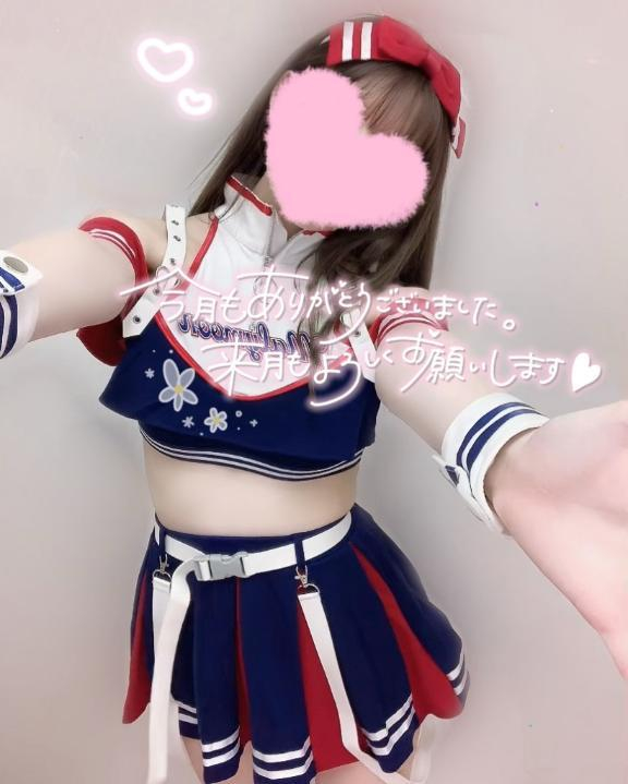 めあり