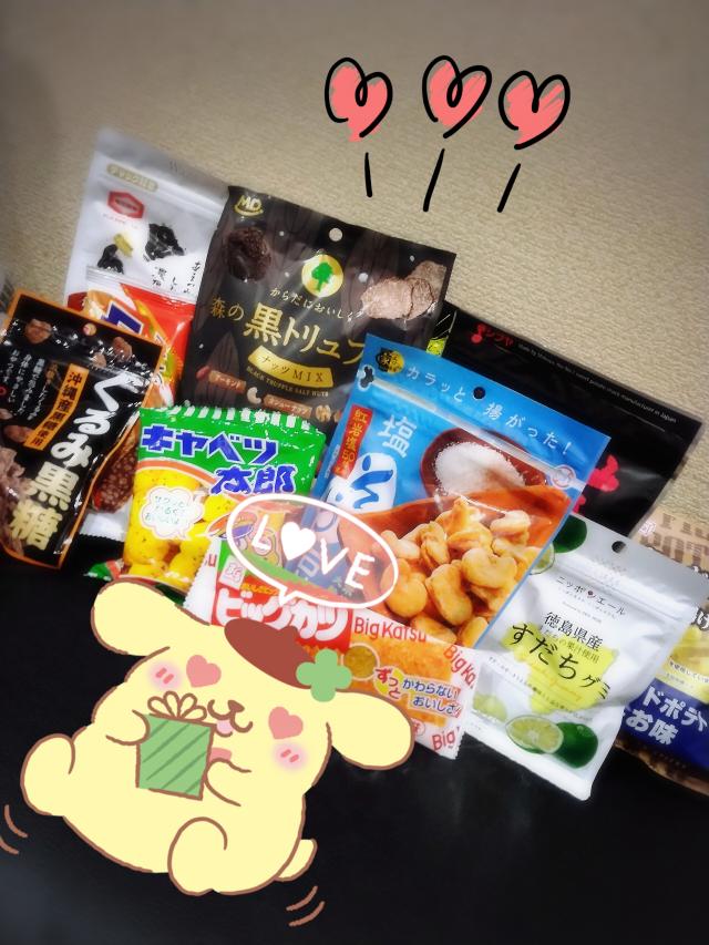 あおい