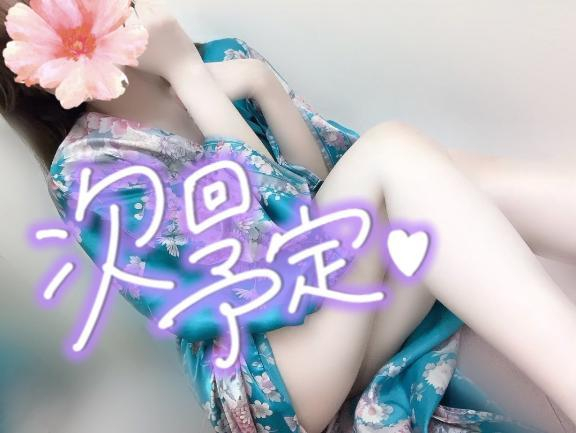 めあり
