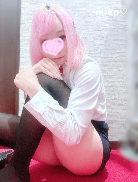 みこ
