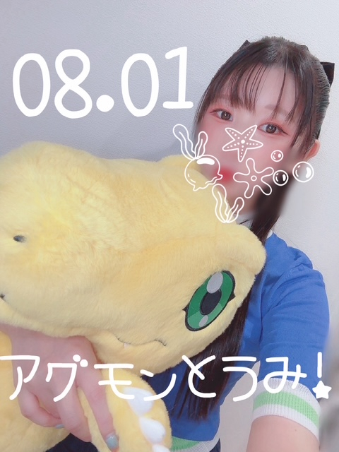 うみ