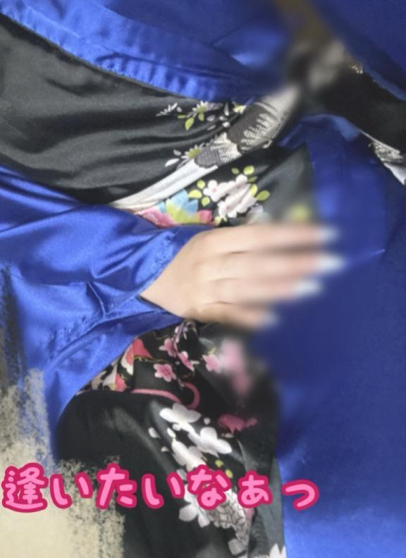 るるな
