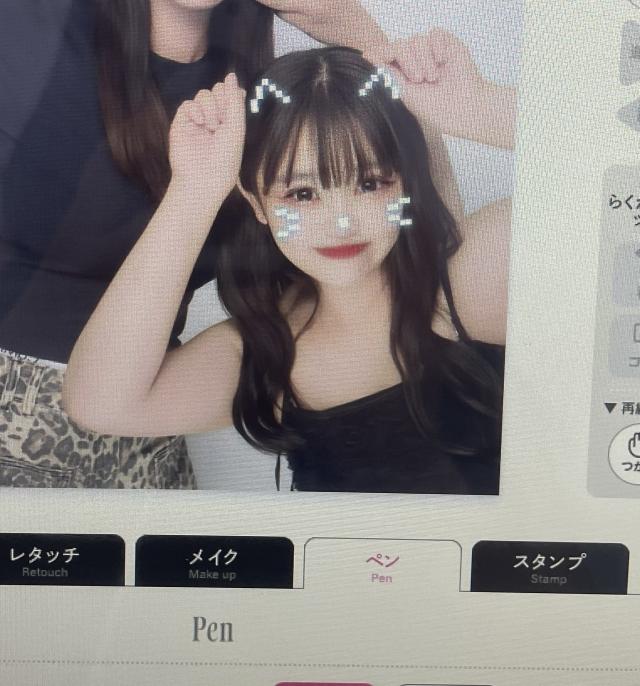 もか