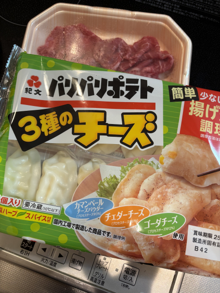 あんり