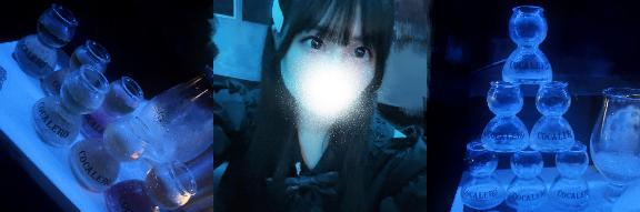 るみな