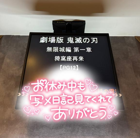 りん