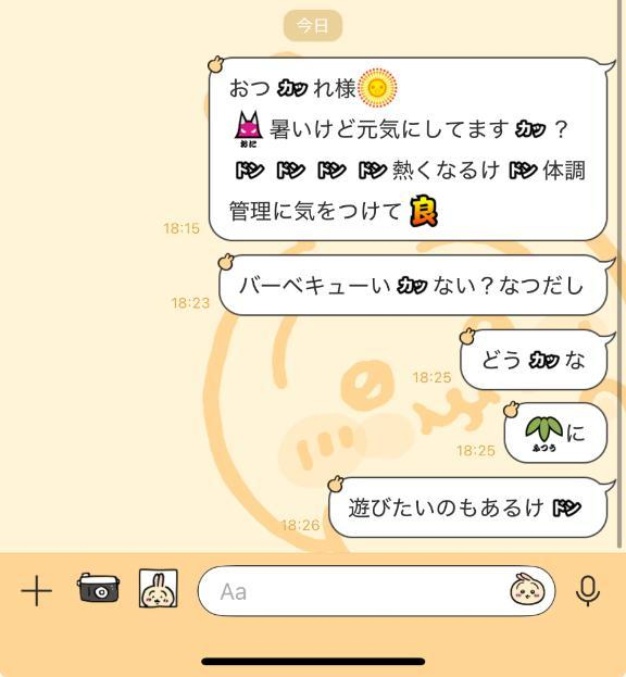 すみれ